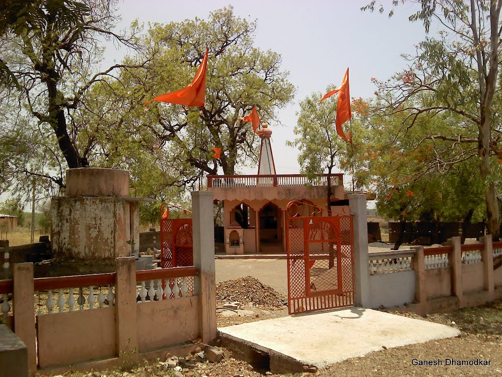 Shri Hanuman Temple, Aamsari