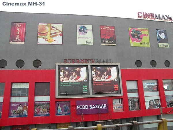 Cinemax Nagpur  www.MH-31.com