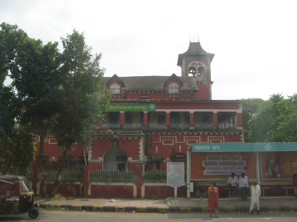 Agricultural College, Nagpur