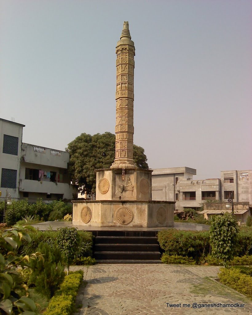 Dr. Babasaheb Ambedkar Memorial Column, Lashkaribag, Nagpur