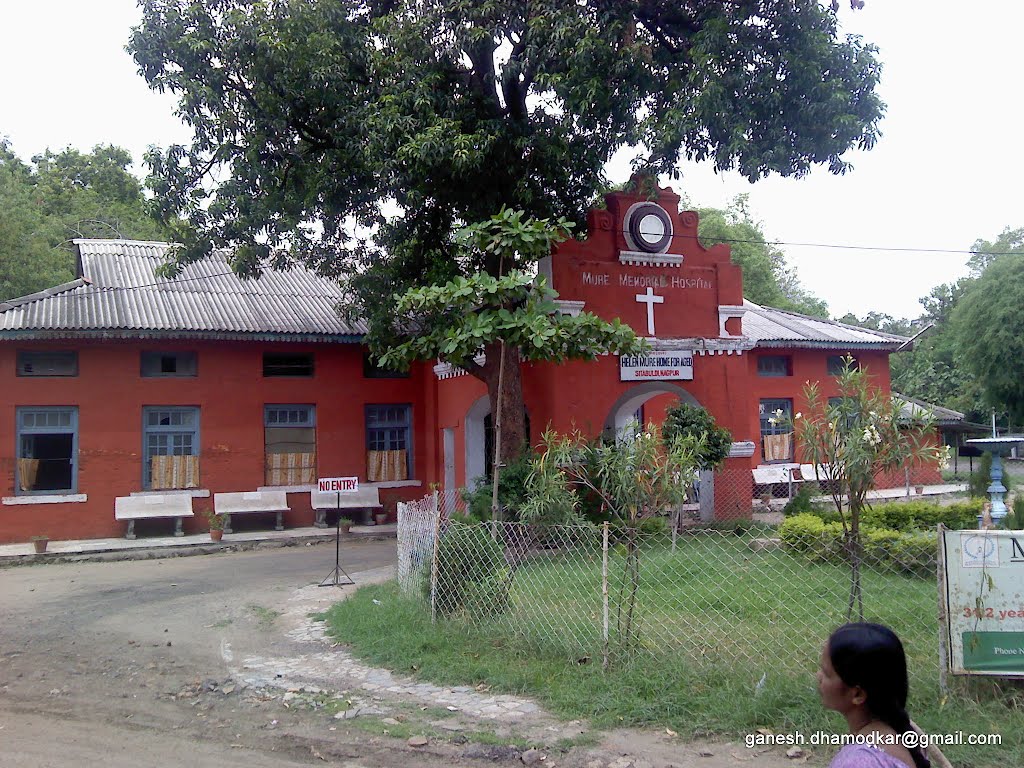 Mure Memorial Hospital