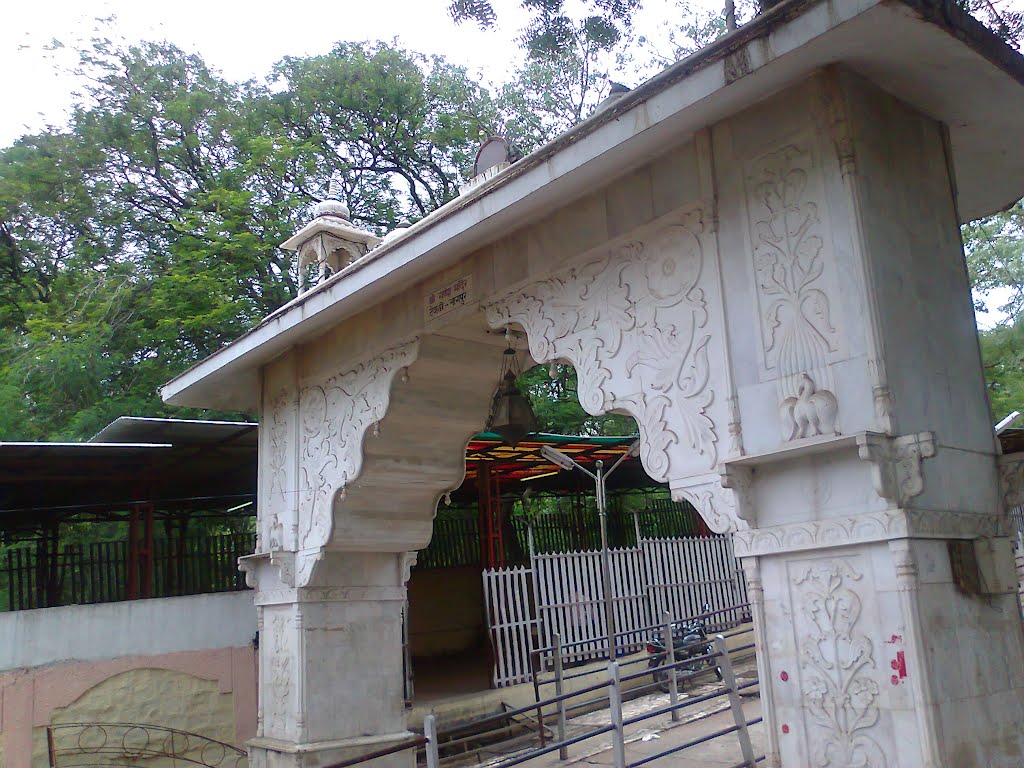 A temple in Nagpur