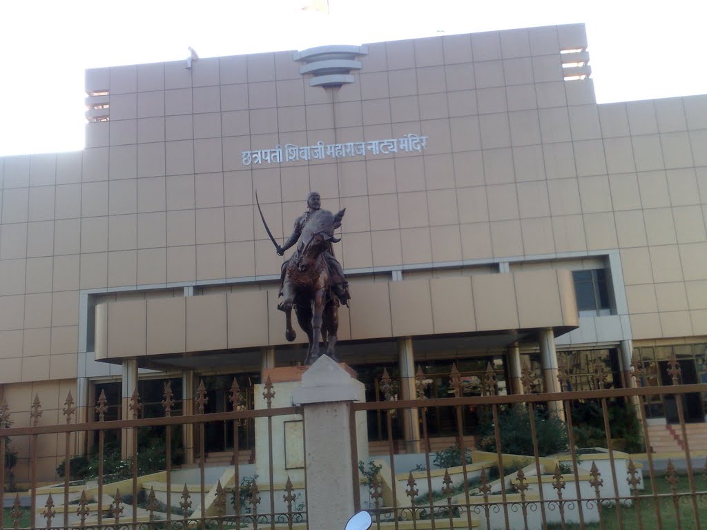 CHATRAPATI SHIVAJI MAHARAJ NATYA GRUHA