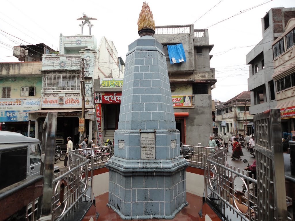 Nandurbar