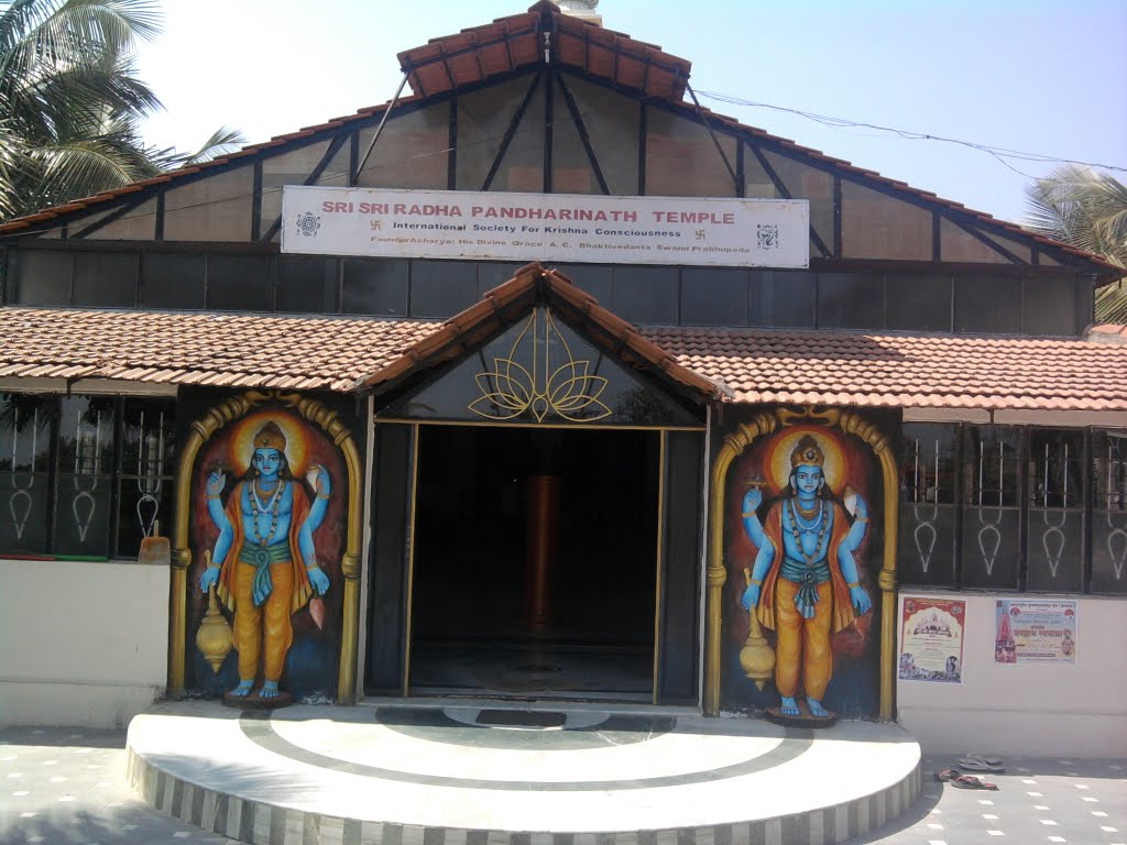 iskcon Temple
