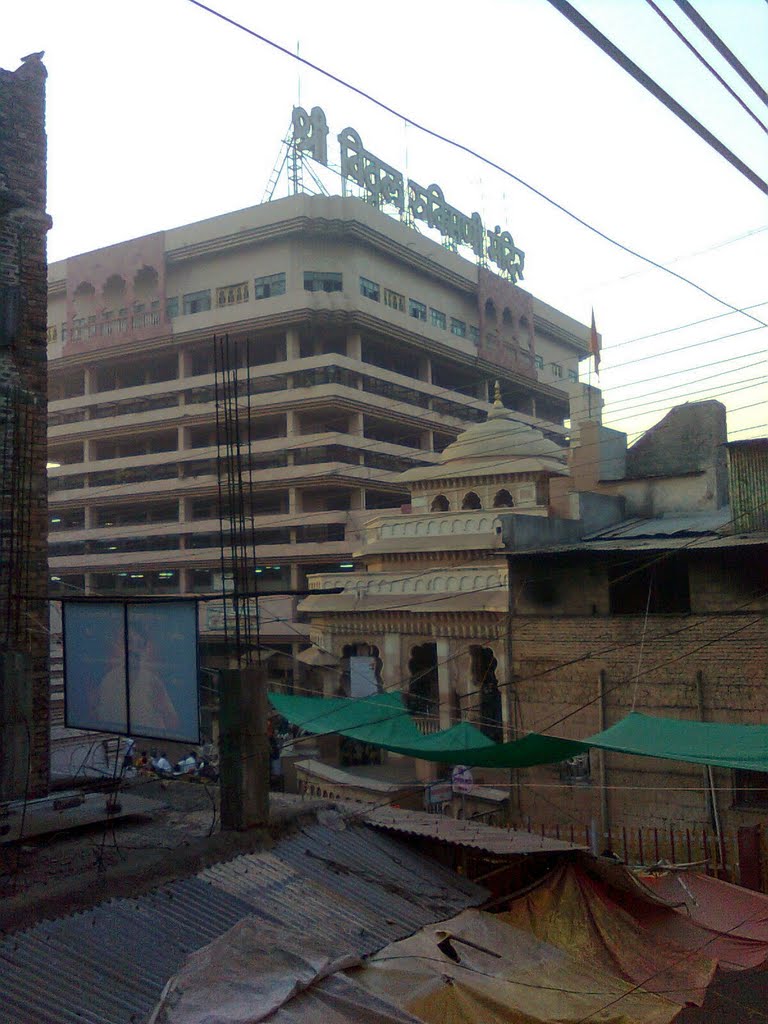 माझे माहेर पंढरी. Shri Viththal Rukmini Teple, Pandharpur