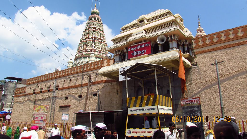Vithoba Temple, Pandharpur