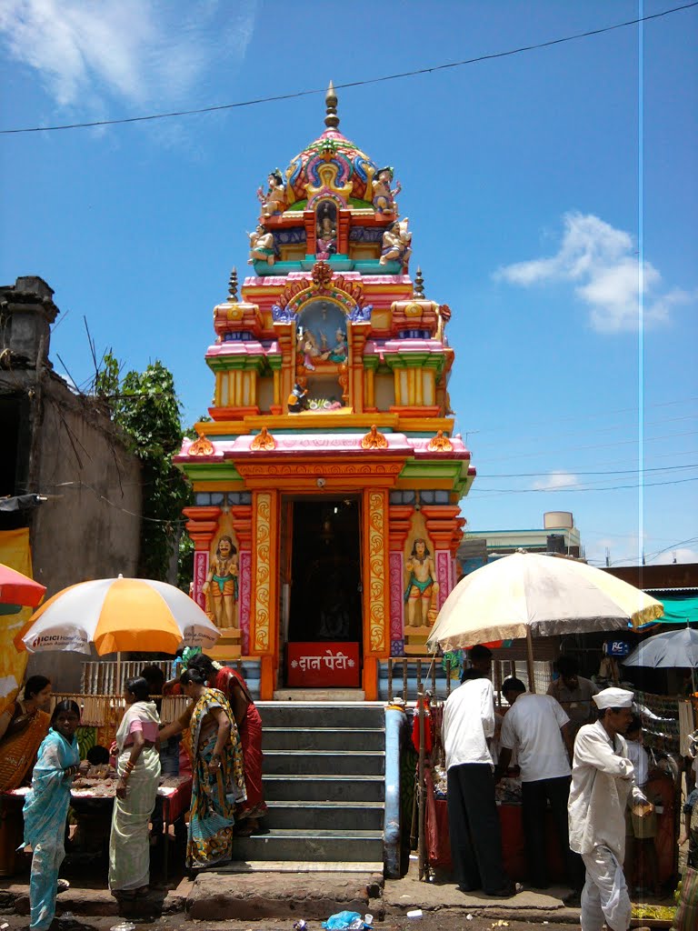Temple.