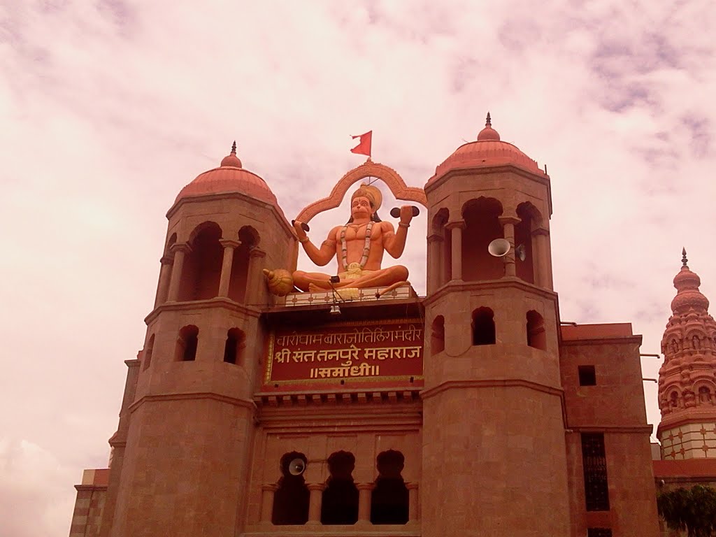 Sant Tanpure Maharaj Math.