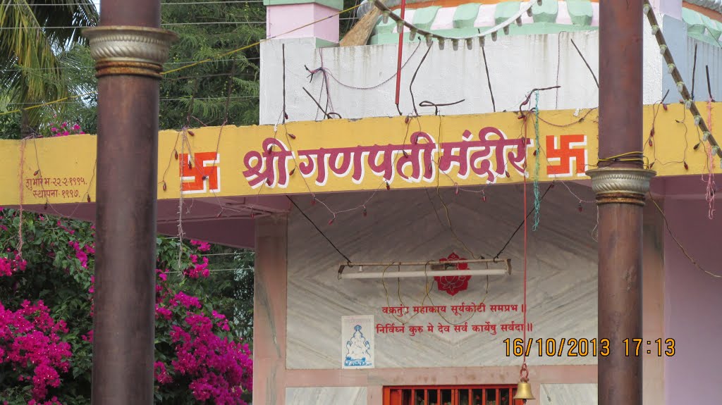 ganesh temple