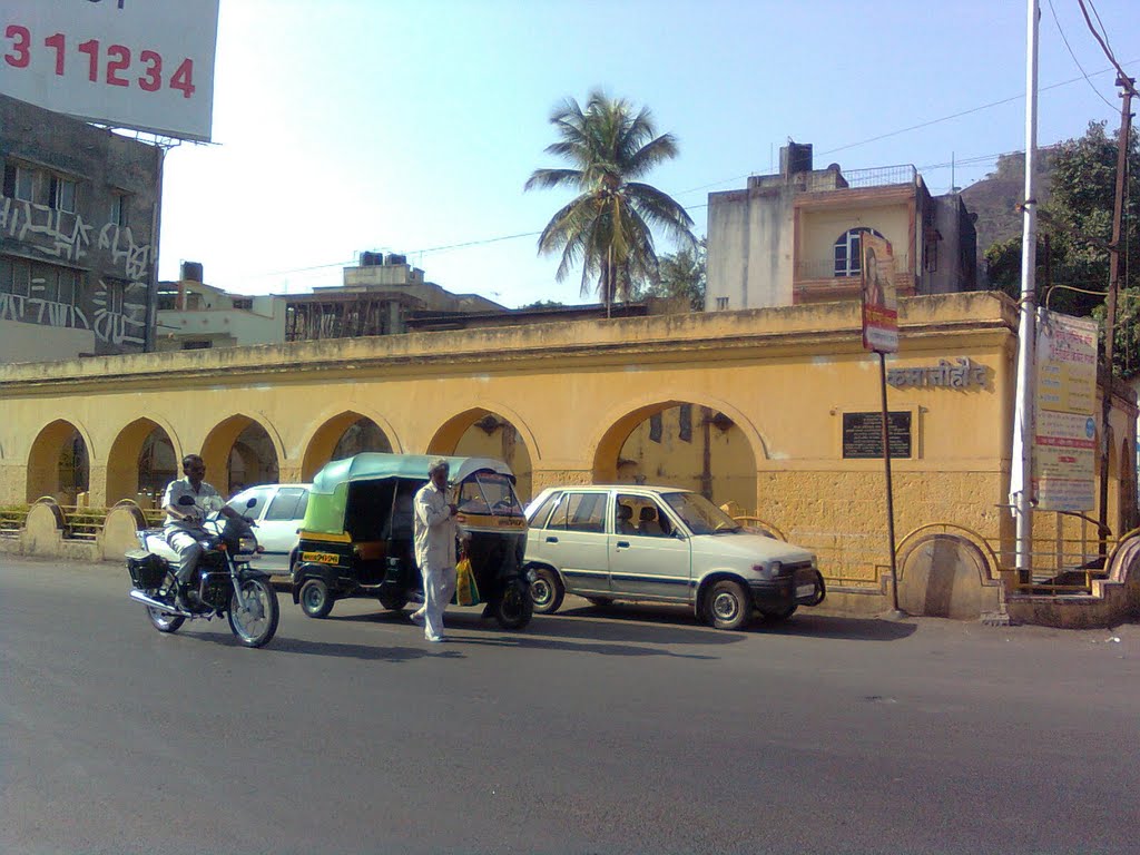 कमानी हौद, सातारा, Kamani houd Satara