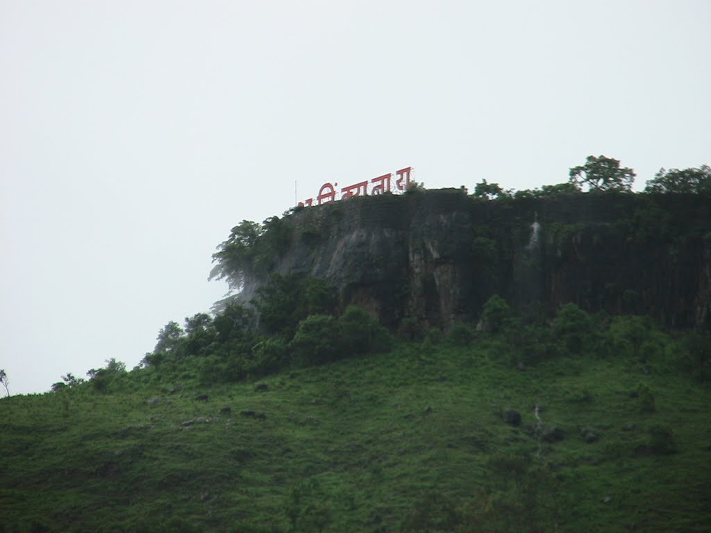 Ajinkyatara,Satara,MH