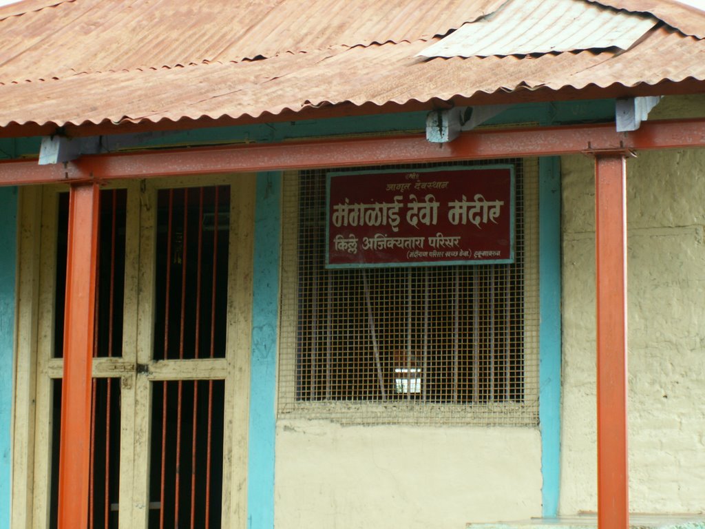Mangalai Devi Temple, Ajinkyatara Fort, Satara, India