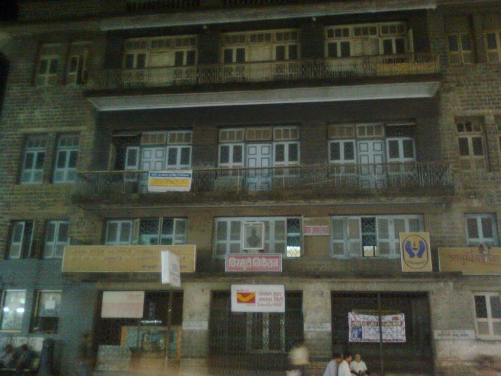 satara city post