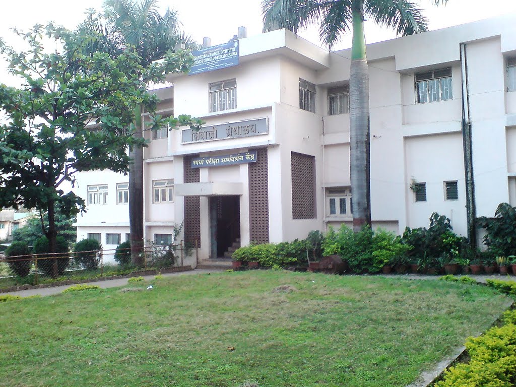 Chh. Shivaji Collage Library