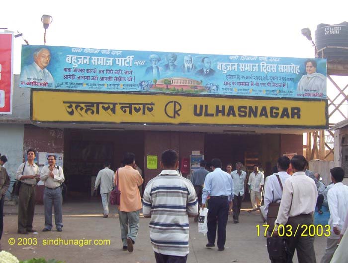 Ulhsangar Station