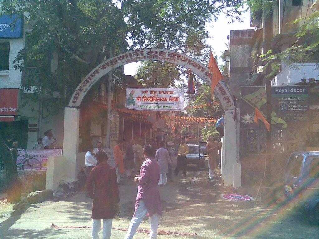 Brahmin Society, Murbad Rd. Kalyan (W)