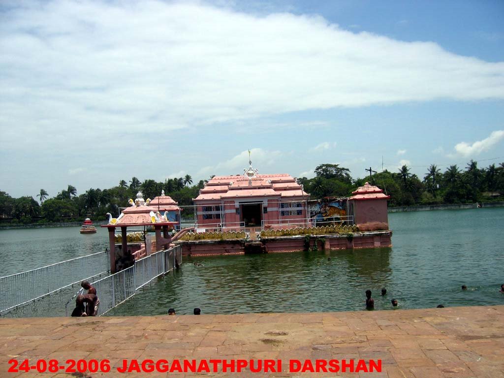 jagganath puri