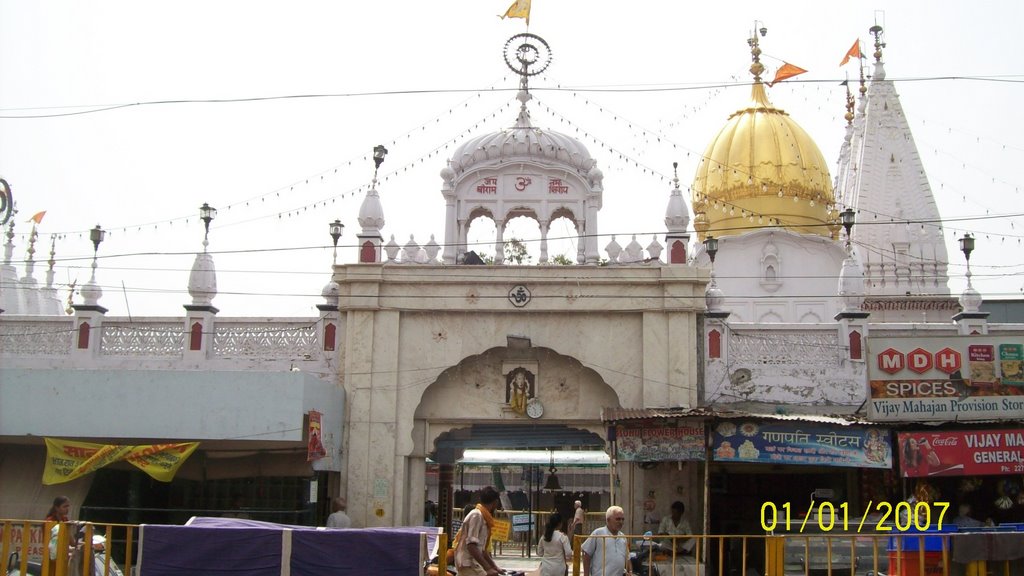 Shivalaya Bagh Bhaiyan, Main Gate