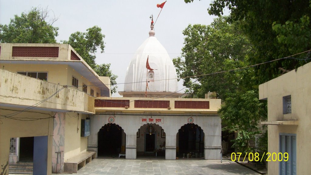 Shivalaya  Sri Boothnath Mahadev, Inner Gate