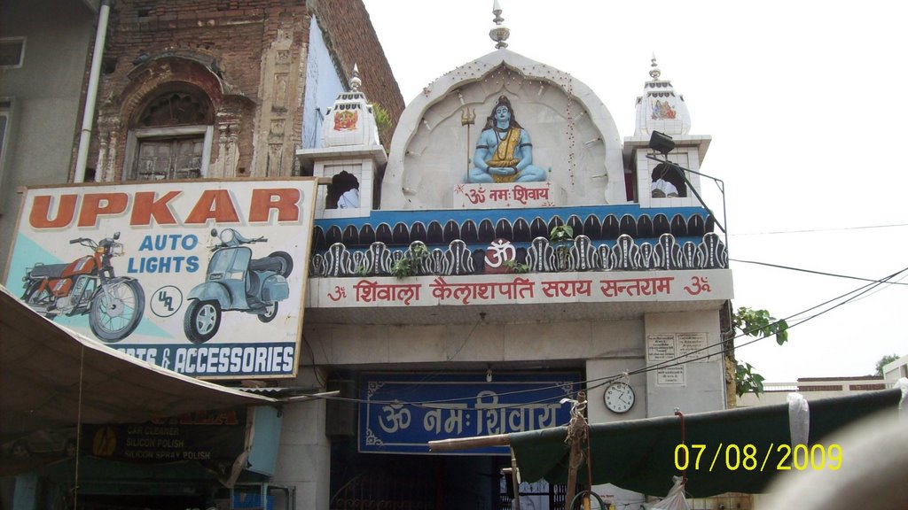 Shivalya Saraia Santram, Main Entry