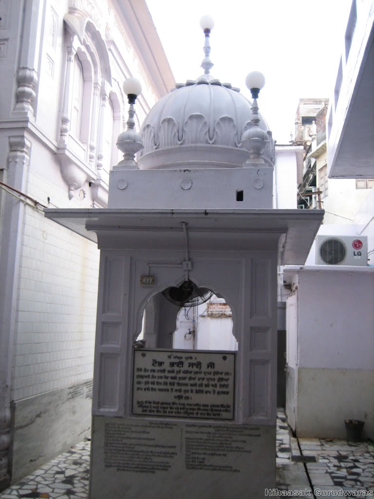 GURUDWARA SHRI TOBA BHAI SHALO JI, AMRITSAR