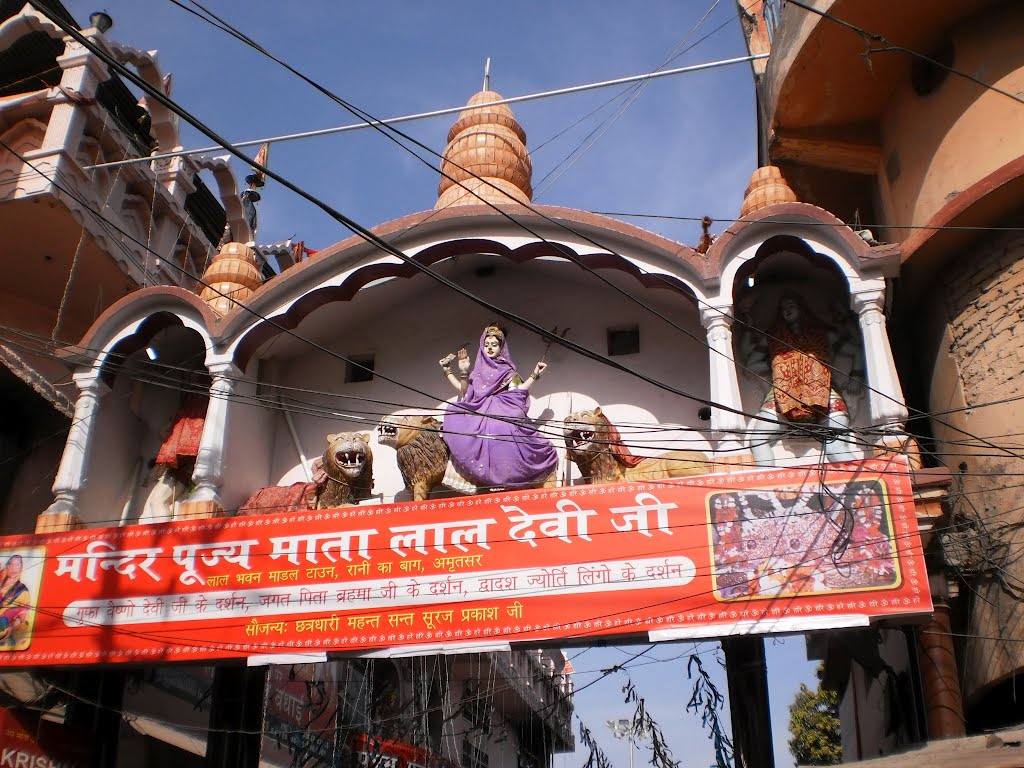 Mata Devi Temple, Rani Bagh , Amritsar.