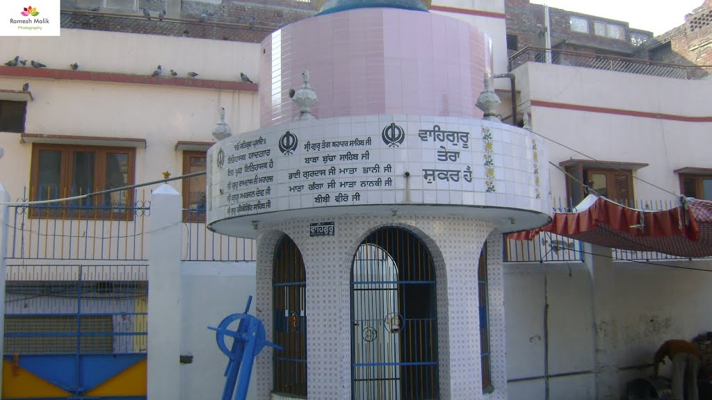 GURUDWARA SHRI GURU KA MAHAL is situated in the Amritsar City. Punjab India,