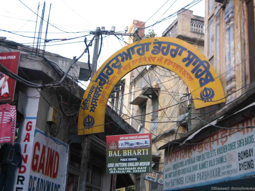 GURUDWARA SHRI DERA SAHIB, BATALA