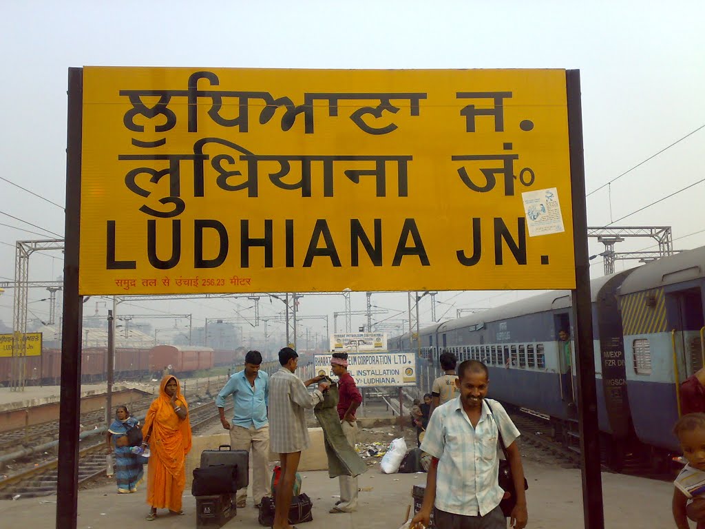 LUDHIANA RAILWAY STATION