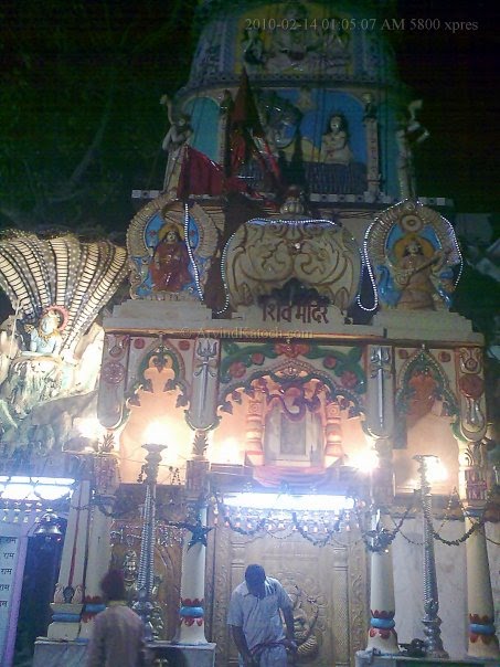 Shiv Temple