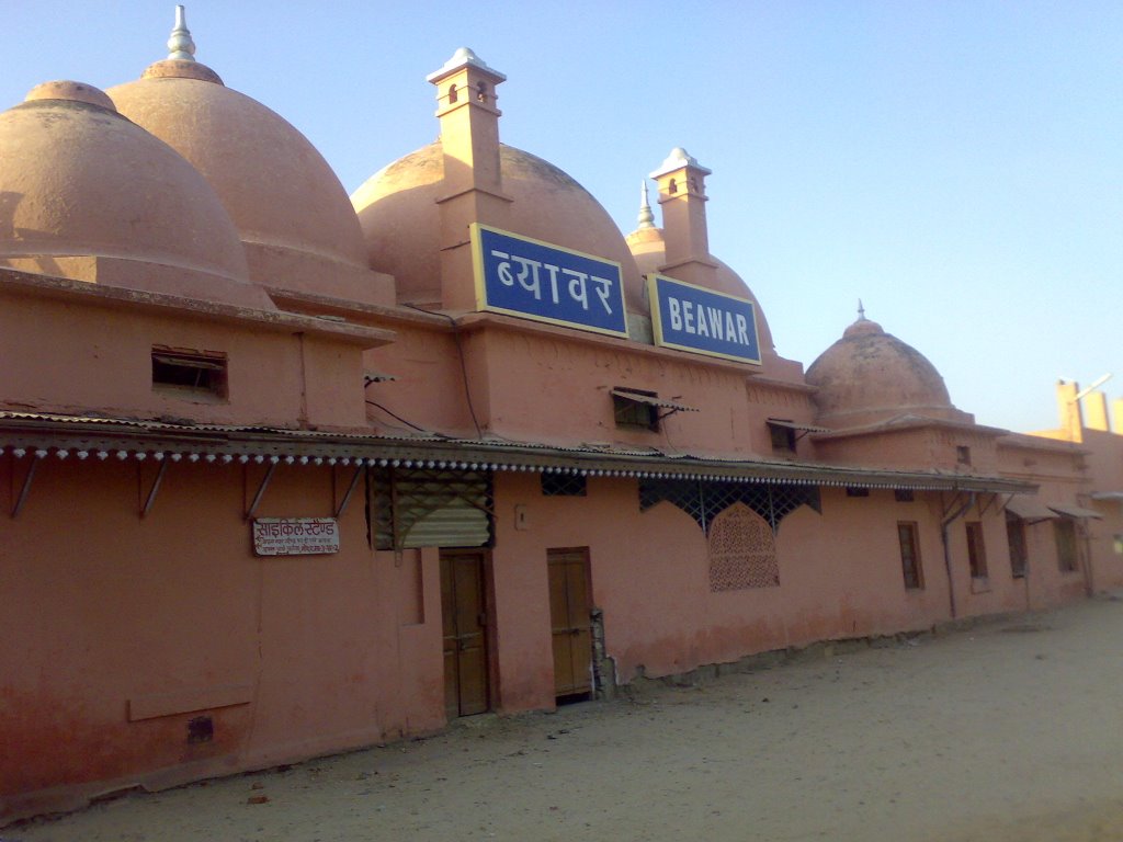 Railway Station Beawar, 2008