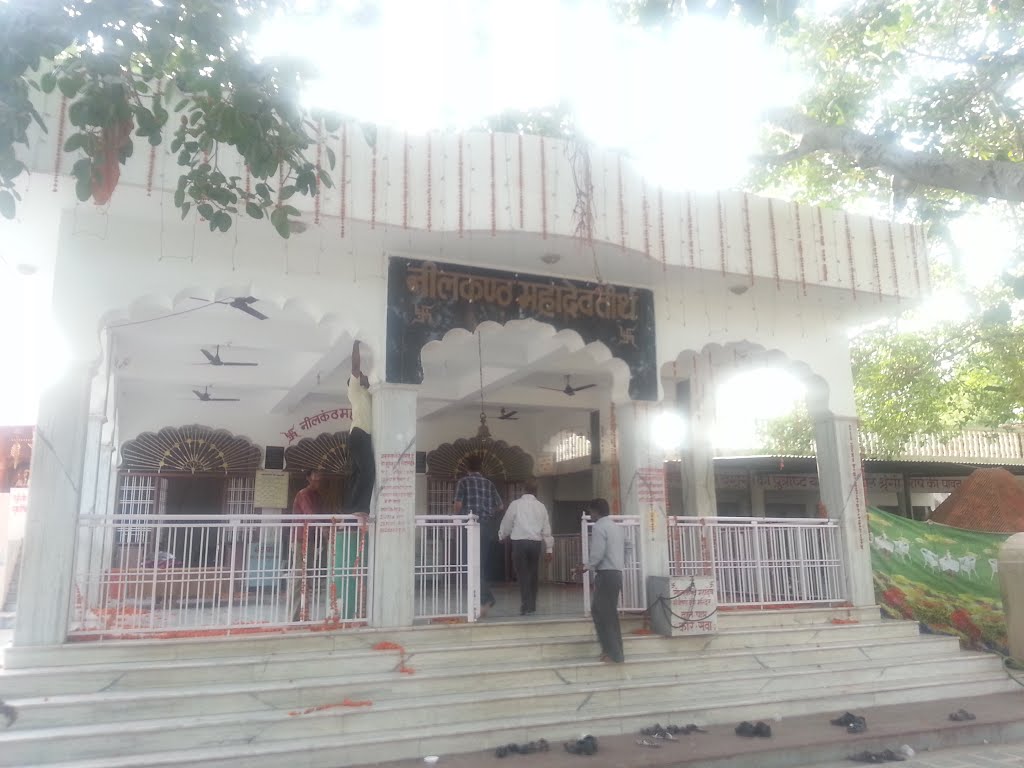 Neelkanth Mahadeo