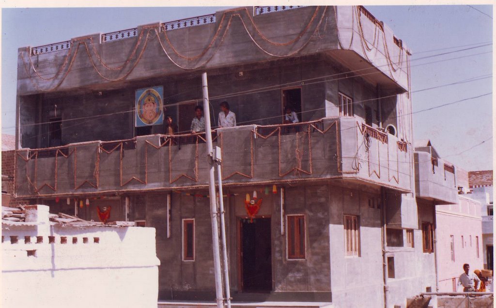 my house