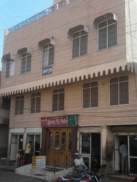 Guest House Baag-E-Isha