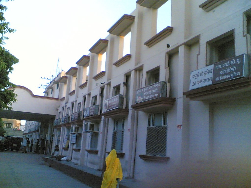 Ram Snehi Hospital Bhilwara