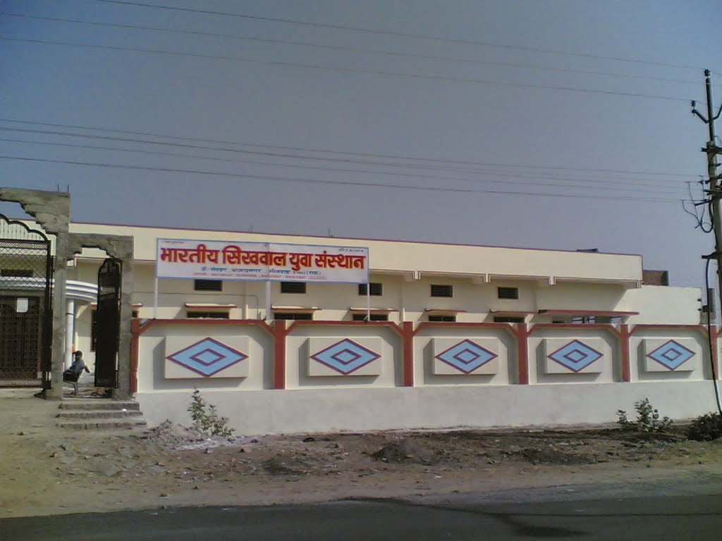 Bhīlwāra