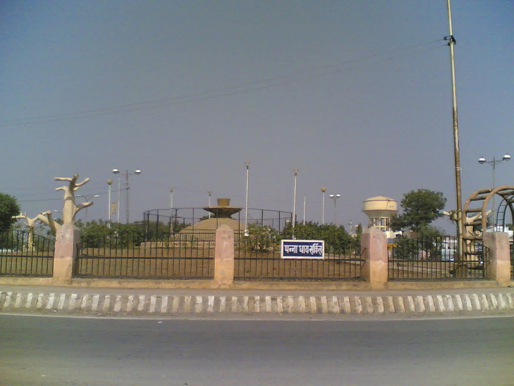 Panna Dhay Circle