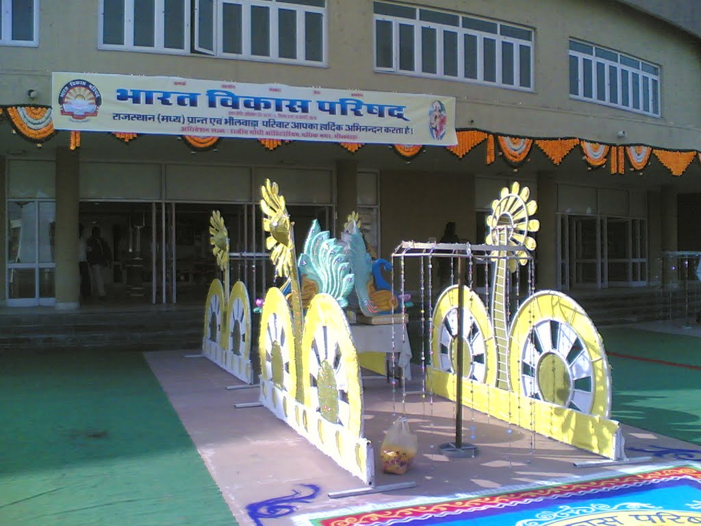 Entrance of the Auditorium