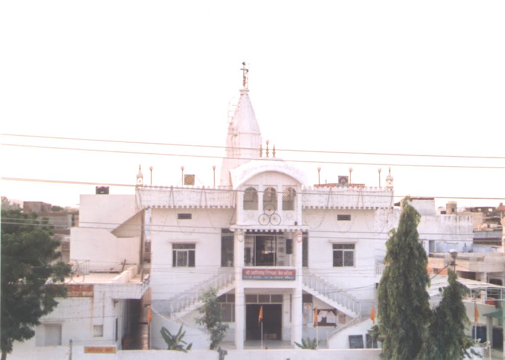Shri Adinath Digambar Jain Mandir,R.K.Colony,Bhilwara