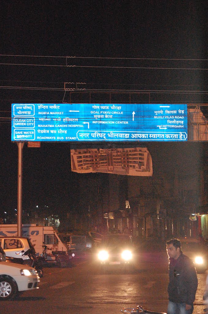 DPAK MALHOTRA, Night life near Bhilwara Railway Station, Bhilwara, Rajasthan, Bharat