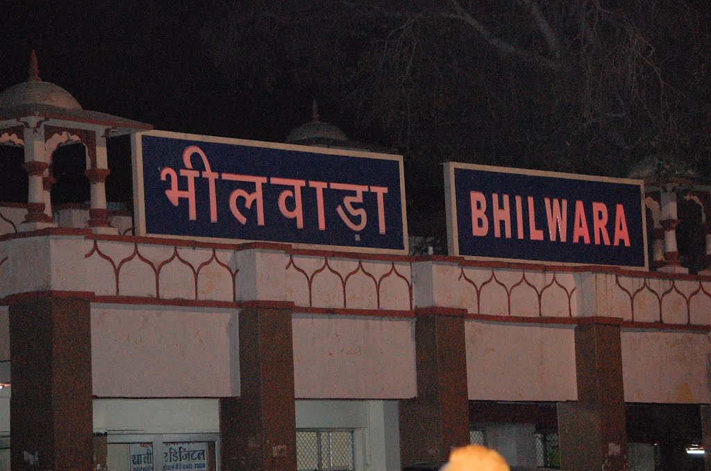 DPAK MALHOTRA, Bhilwara Railway Station, Bhilwara, Rajasthan, Bharat