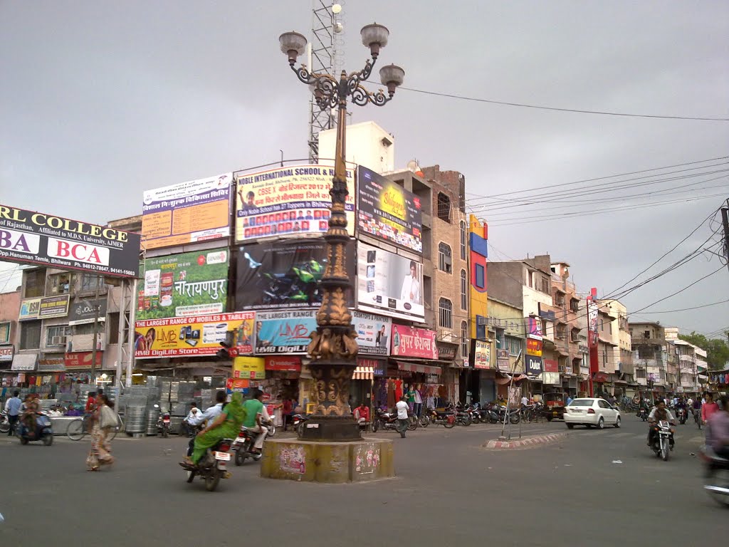 Circle near Soochna Kendra Bhilwara