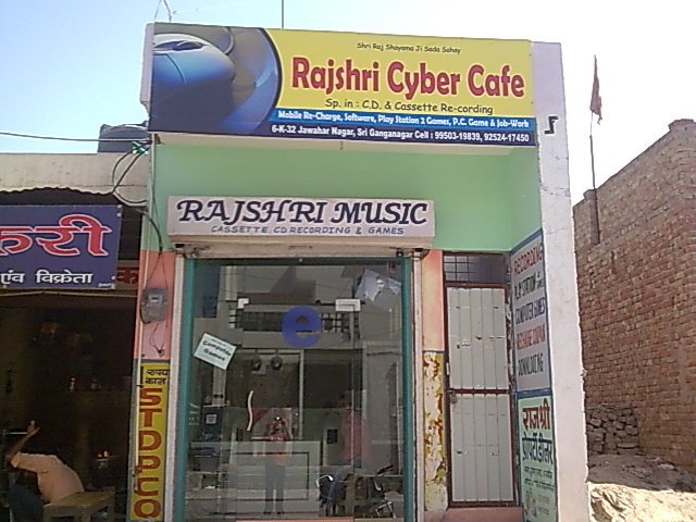 Rajshri Cyber Cafe Sri Ganganagar