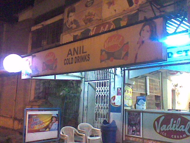 anil cold drinks