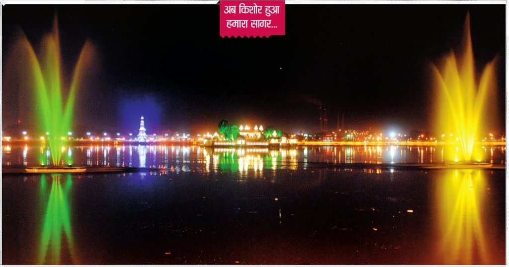 Kishore Sager Night View