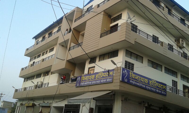 VINAYAK HOSPITAL