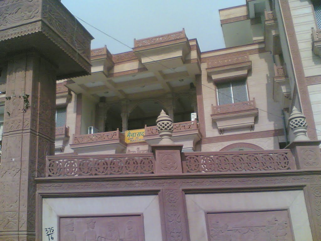 Maina Sadan