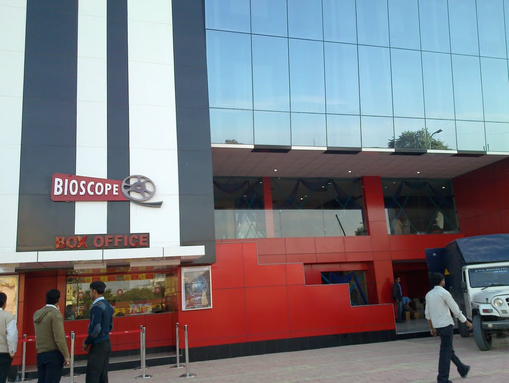 cine mall