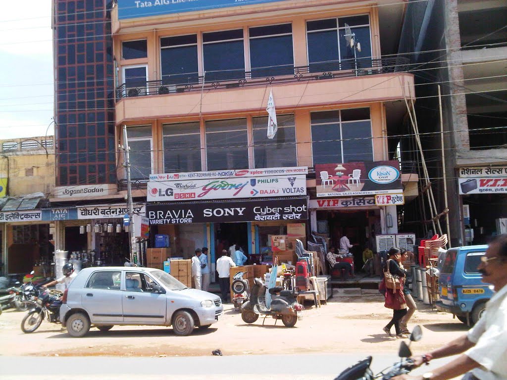 Vaerity Store